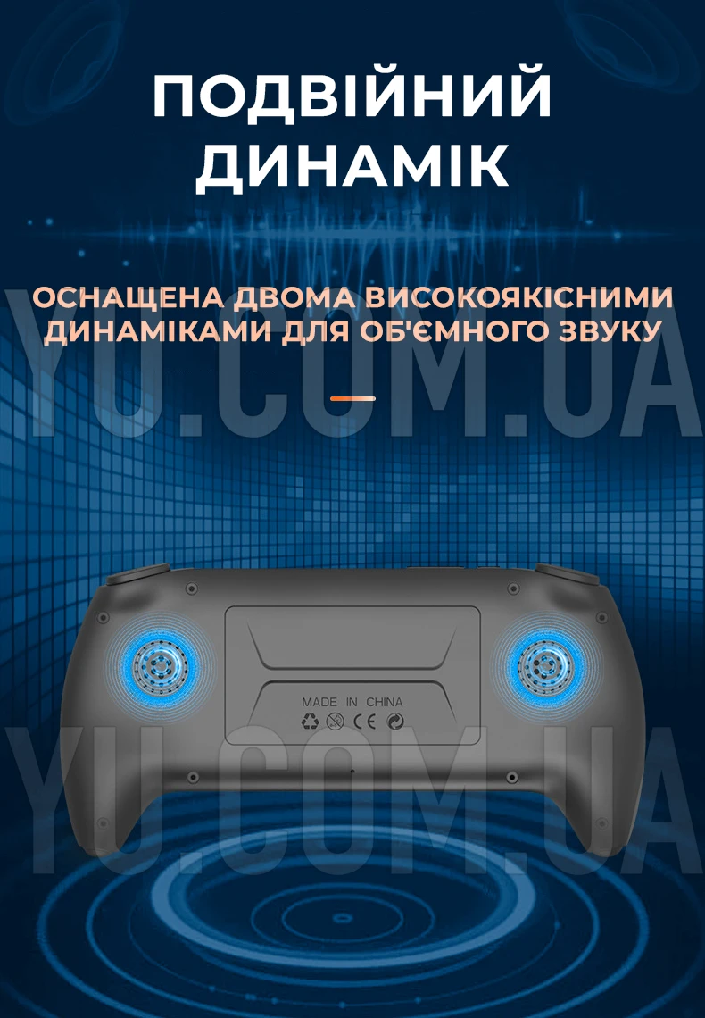 Ігрова портативна приставка, консоль Protect X (PX) екран 4,3" IPS, 10000 ігор